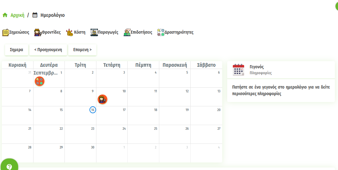 Screenshot from 2025-09-16 19-43-37